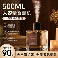 500 mL Diffuser Aromaterapi Rumah Tangga Isi Ulang Berbahan Kaca, Penyemprot Wewangian Otomatis, Aroma Segar Tahan Lama, Tenang