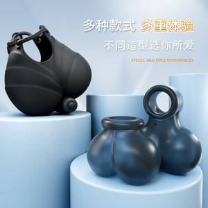 Vibrating Cock Ring With Testicle Cover For Adult Stimulation Foreplay Tease - Product Image 1
