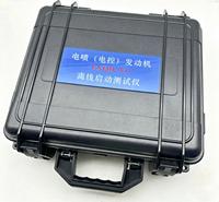Probador de Motores Diésel con Control Electrónico Universal DYN LXQD-VI (Offline/Online y Probador de Arranque) para Excavadoras 4HK1 6HK1 JO5 D6E