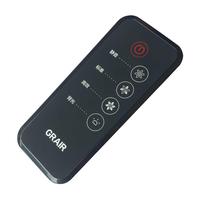Support de télécommande IR en silicone noir à personnaliser selon vos besoins Batterie incluse