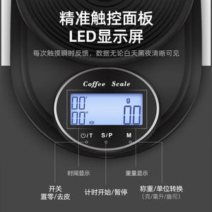 เครื่องชั่งกาแฟดิจิตอลทรงกลมกันน้ำ 0.1 กรัม 3 กิโลกรัม สำหรับใช้ในครัว ร้านค้า และบาร์ - Product Image 5