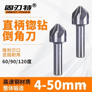 Broca avellanadora de vástago recto Great-Tools de 90 grados y 6 filos de acero de alta velocidad para desbarbado de metal y madera - Product Image 4