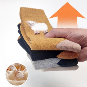 <span class=keywords><strong>Chaussettes</strong></span> <span class=keywords><strong>en</strong></span> <span class=keywords><strong>laine</strong></span> douce pour femmes, imprimés <span class=keywords><strong>de</strong></span> dessins animés 3D (kangourou, vache, hérisson, <span class=keywords><strong>chèvre</strong></span>), manchette <span class=keywords><strong>de</strong></span> compression, <span class=keywords><strong>chaussettes</strong></span> d'hiver confortables et décontractées - Product Image 3