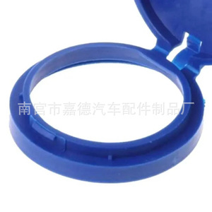 Bouchon de réservoir de liquide lave-glace Guardian 643238 pour Peugeot 307 301 2008 C4 - Product Image 4