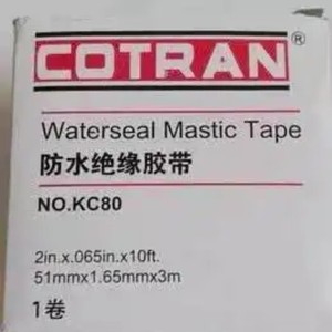 Ruban d'isolation imperméable durable COTRAN KC80 3M28CT personnalisé par le fabricant - Product Image 4