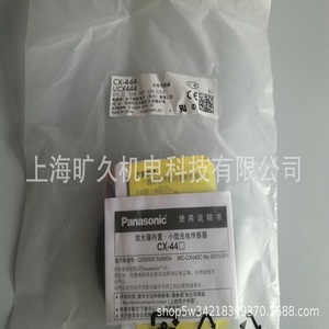 เซ็นเซอร์โฟโตอิเล็กทริก CX-491 พร้อมไฟ LED แสดงสถานะ สำหรับงานอุตสาหกรรม แบบขั้วต่อสกรู - Product Image 4