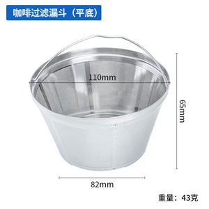 <span class=keywords><strong>Filtre</strong></span> à café portable en acier inoxydable à mailles fines, écologique, avec poignée, accessoire universel pour cafetière à <span class=keywords><strong>filtre</strong></span>, réutilisable - Product Image 6