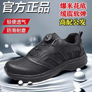 15 สกินคิงรองเท้าออกกำลังกายผู้ชายหัวเข็มขัดอัตโนมัติพื้นรองเท้ายางน้ำหนักเบาพิเศษรองเท้าฝึกซ้อมกีฬาส้นเตี้ย - Product Image 4