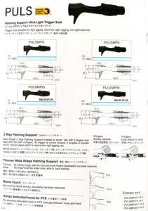 Porte-moulinet Fuji PULS Blank Touch Palming <span class=keywords><strong>Support</strong></span> ultra léger pour cannes à pêche à lancer de leurres et cannes à pêche lourdes - Product Image 5