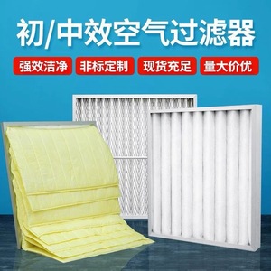 Filtre à air primaire plissé en tissu non tissé G4 F6 pour système de purification d'air intérieur - Product Image 5