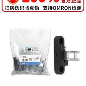 สวิตช์ประตูออมรอน D4DS-K2 10 ชิ้น กลไกล็อคเพื่อความปลอดภัยสำหรับใช้ในอุตสาหกรรม - Product Image 2