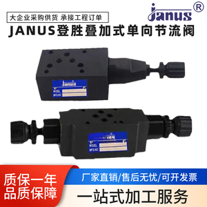 Vanne de régulation unidirectionnelle empilable Janus TvcB 02 X TvcW 03 L Y TvcA 02 L Y - Product Image 5