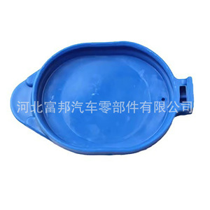 Bouchon de réservoir de liquide lave-glace Fb pour Geely Emgrand Vision en plastique E215304 - Product Image 1