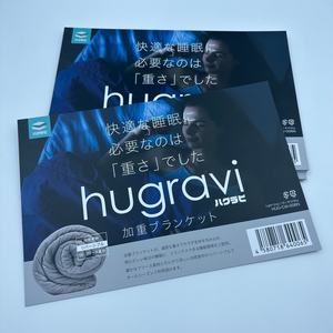 Black Absorbent Paper Custom Embossing 180X100mm 300gsm Qr Code Personalized Car Care Customer Review Thanks You Card Inserts - Product Image 5