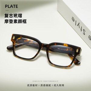 Monturas de Gafas Cuadradas de Acetato, Unisex, Montura Completa, Tendencia de Moda, Danyang 88031 - Product Image 5