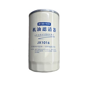 Bộ phận động cơ weichai wp12 612630010239 Bộ lọc dầu jx1016 cho các bộ phận xe tải shacman - Product Image 1