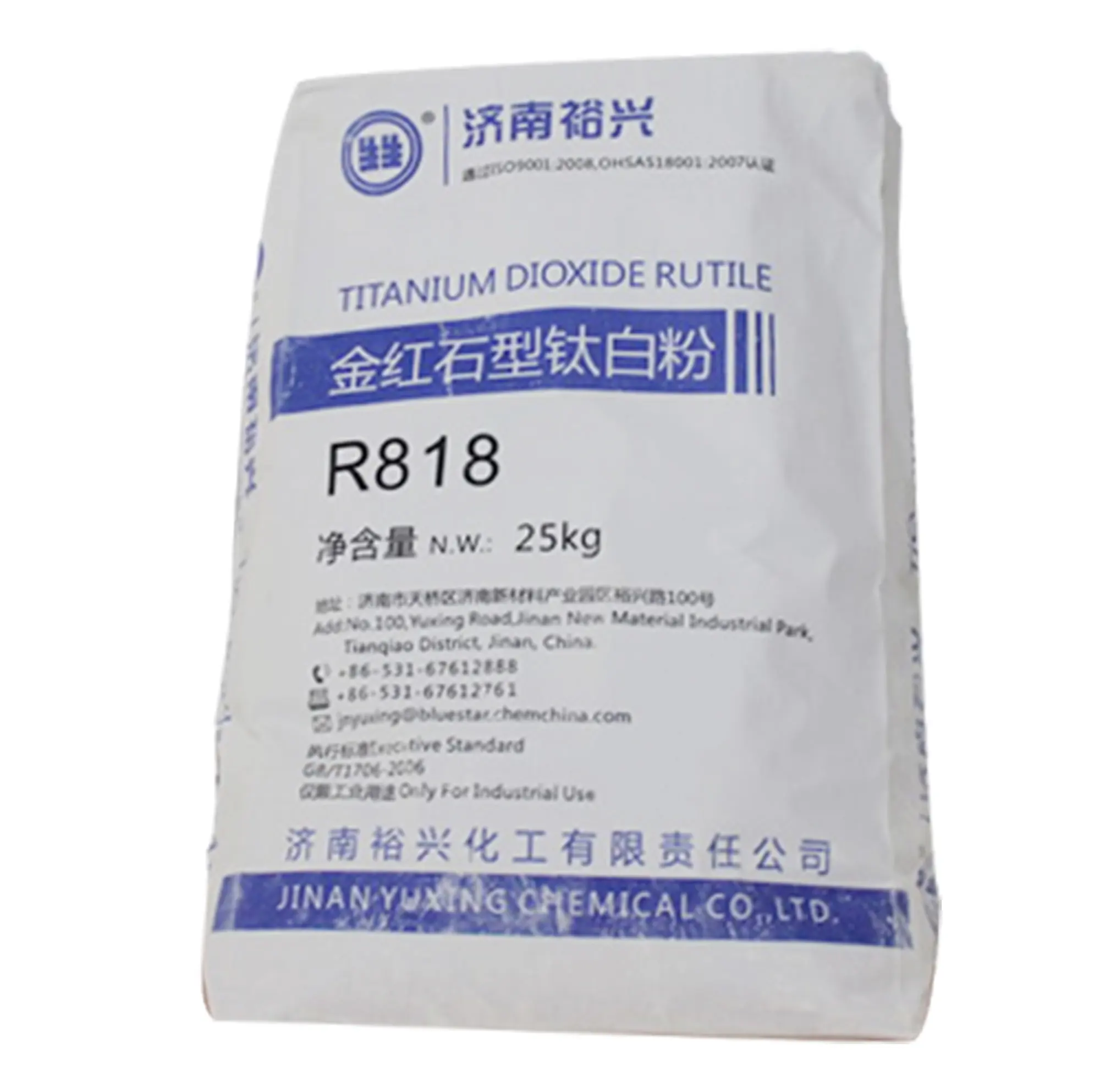 Tio2 Titanium Dioxide rutiletitanium Dioxide r818