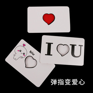 Tarjeta Mágica de Transformación de Corazón 7x11cm para Fiestas, Truco Interactivo para Adolescentes - Product Image 1