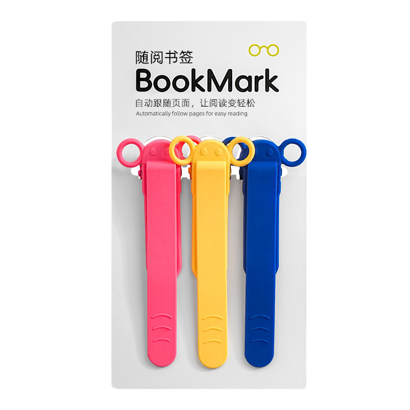 Minimalist Elephant Reading Bookmarks Automatic Page