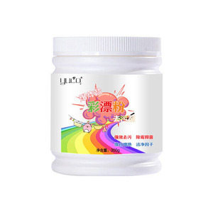 YUCO Color Bleach Powder limpia la ropa, elimina las manchas, activa el oxígeno para eliminar las manchas amarillas, protege el color, blanquea - Product Image 2