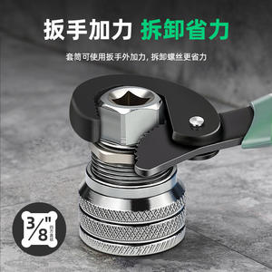 ประแจกระบอกปรับได้ Tuosen ขนาด 10 มม.-19 มม. หัวหกเหลี่ยม 1/2 นิ้ว ผลิตจากเหล็กกล้าคาร์บอนสูง ผิวขัดเงา - Product Image 3