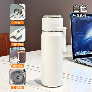 Bouteille d'eau isotherme Tiannuo, diamètre 7 cm, hauteur 21-24,5 cm, grande capacité, en acier inoxydable, pour enfants, utilisation en extérieur - Product Image 2