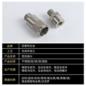 Stainless Steel Cable Glands Metric Thread IP65 Waterproof For Industrial Use - Product Image 3