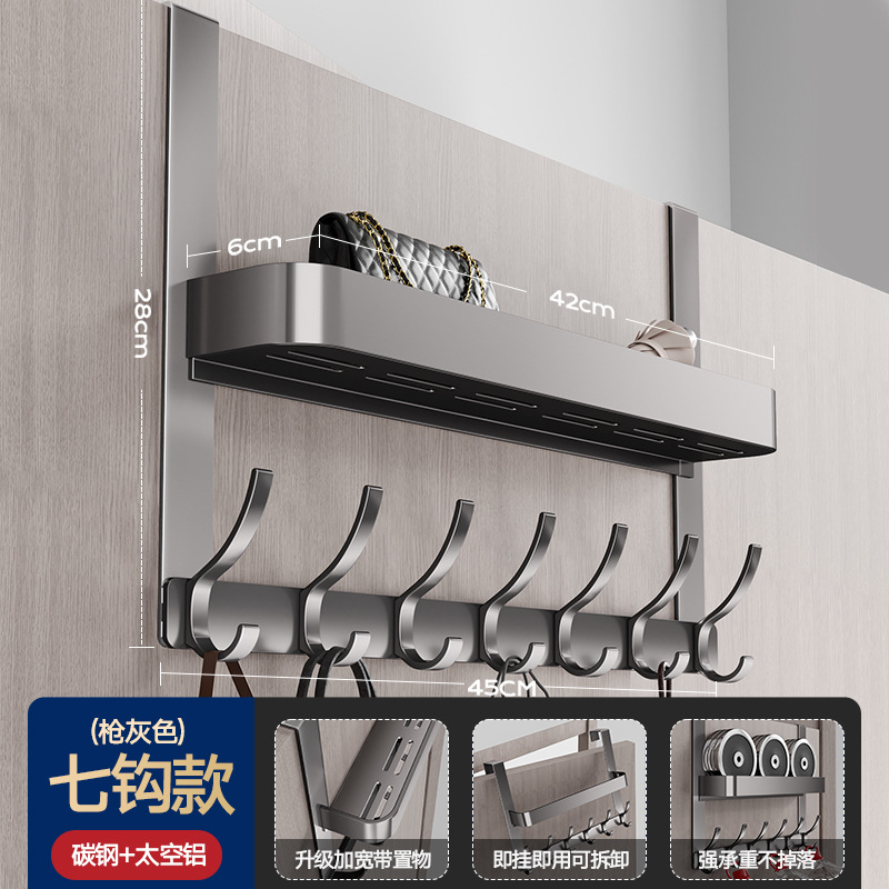 กันเมทัล [อัปเกรดแบบสองชั้น] ตะขอแขวนประตูแบบเงียบ 7 ตะขอ