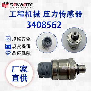 Sensor de Presión Cummins 3408562 Tipo Manómetro con Montaje Roscado Piezoresistivo para Motor de Excavadora - Product Image 5