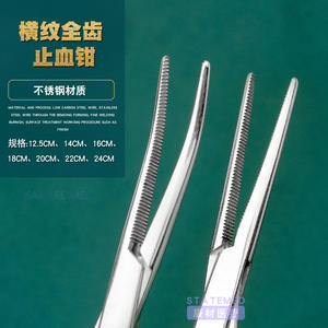 Pinces hémostatiques Yankee Med 12,5 cm 14 cm 16 cm 18 cm 20 cm 22 cm 24 cm en acier inoxydable, instrument chirurgical vétérinaire - Product Image 4