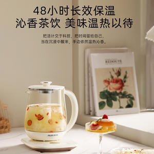 Bouilloire à thé automatique en verre AUX Health Pot 1,5-2L avec couvercle et isolation thermique pour infusion de thé et de fruits - Product Image 4