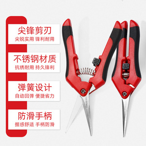 Lu Ban's Work Bypass Pruner Stainless Steel Red Butterfly Design For Pruning Vines Fruit Picker 10-20 Mm - Product Image 3
