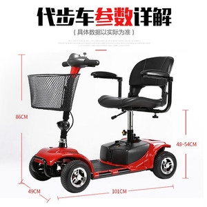 Fauteuil roulant électrique à quatre roues Jirui, capacité de charge de 75 kg, pliable, léger, véhicule de mobilité pour personnes handicapées et personnes âgées - Product Image 3
