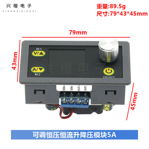 โมดูลปรับแรงดันไฟฟ้าแบบบัคบูสต์ Xingkai Electronics 5A 36V พร้อมจอ LCD สำหรับงานอิเล็กทรอนิกส์ - Product Image 4