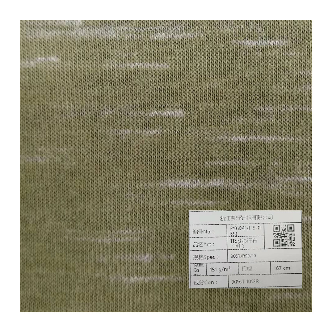 2021 горячая Распродажа 151GSM 167 см 30 Детские футболки в полоску однотонной ткани однофонтурное трикотажное полотно 90% полиэстер 10% вискозная ткань