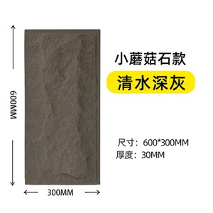 Panneau mural intérieur en <span class=keywords><strong>pierre</strong></span> artificielle massif écologique 600x1200mm, découpe sur mesure pour projets résidentiels et hôteliers - Product Image 2
