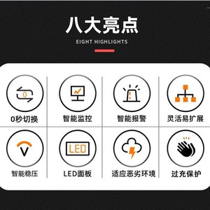 Alimentation électrique triphasée 220/480V 160 kVA 128 kW pour projets hospitaliers - Product Image 1