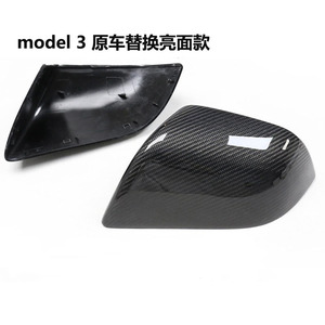 完美装修真碳纤维后视镜盖倒车盖适用于特斯拉型号3 <span class=keywords><strong>S</strong></span> P85 <span class=keywords><strong>90</strong></span> D - Product Image 3