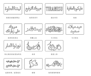 قالب تيراميسو أكريليك للصنع اليدوي مع مقبض كريستالي وأدوات تزيين كعكة عيد الميلاد مع إمكانية تخصيص النص - Product Image 5