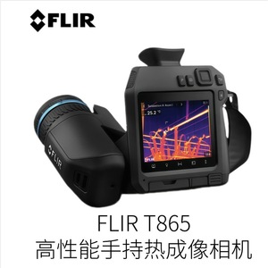 กล้องถ่ายภาพความร้อน Flir E76 พร้อมหน่วยความจำ 8G สำหรับอุตสาหกรรมพลังงาน - Product Image 3