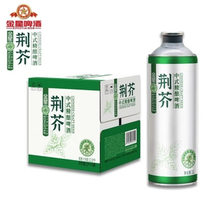 Cerveza <span class=keywords><strong>Ale</strong></span> Tradicional China Kingstar de 1L con Hierbas y Especias, 4.1% ABV, en Caja y Lata de Aluminio, Venta al Por Mayor - Product Image 2