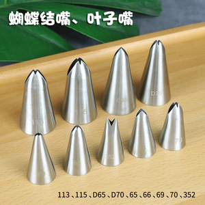 Stainless Steel Piping Nozzle Bow Shape For <b>Cake</b> <b>Decorating</b> Reusable Birthday <b>Cake</b> <b>Supplies</b> - Product Image 5