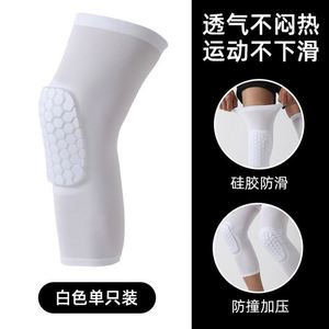 Genouillères de sport longues à compression pour le volleyball, le basketball, l'entraînement en salle de sport, protection du genou, protège-tibias de football - Product Image 5