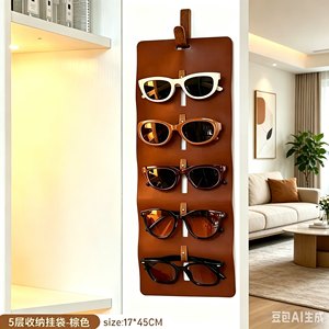 Organizador de Gafas de Sol de Piel Sintética para Montar en la Pared, con 5 Ranuras, Exhibidor de Gafas Colgante, Soporte para Guardar Gafas en la Parte Posterior de la Puerta - Product Image 1