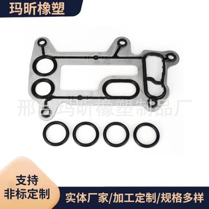 ปะเก็นฝาสูบยางพลาสติก Maxin รุ่น 11427802114 สำหรับเครื่องยนต์ BMW N47 อะไหล่ทดแทน - Product Image 4