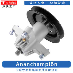 Support de lame de tondeuse à gazon avec poulie 618-04474 918-04474A A10185, ensemble de broche pour pièces de tondeuse à gazon - Product Image 2