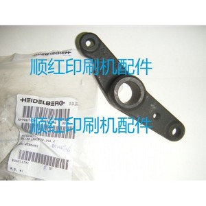 Heidelberg Gripper Bar 42.030.214 For Offset <b>Printing</b> <b>Machine</b> Parts - Product Image 1