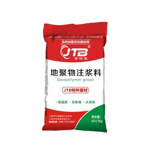 Nhà sản xuất geopolymer xi măng vữa vữa Sàn San lấp mặt bằng vữa cho tầng hầm hầm hầm khuôn đường hầm thứ hai lót xây dựng - Product Image 1
