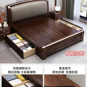Solid Wood Bed 1.8m Rosewood Storage King Size Modern Minimalist Master Bedroom Upholstered Bed - Product Image 3