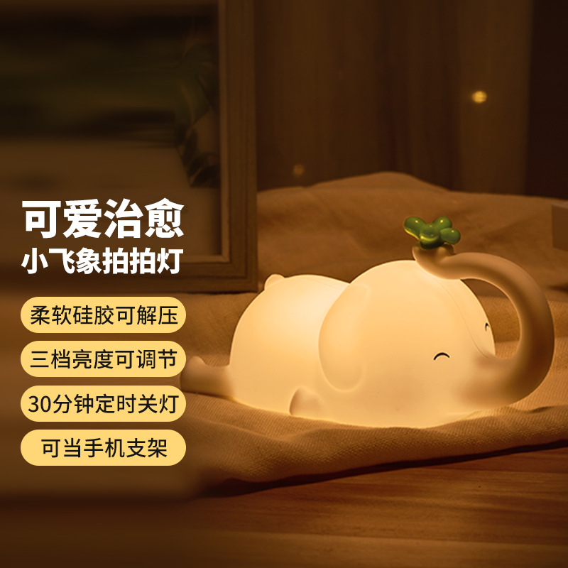 Dumbo paddle luce-giallo caldo luce-1200mah